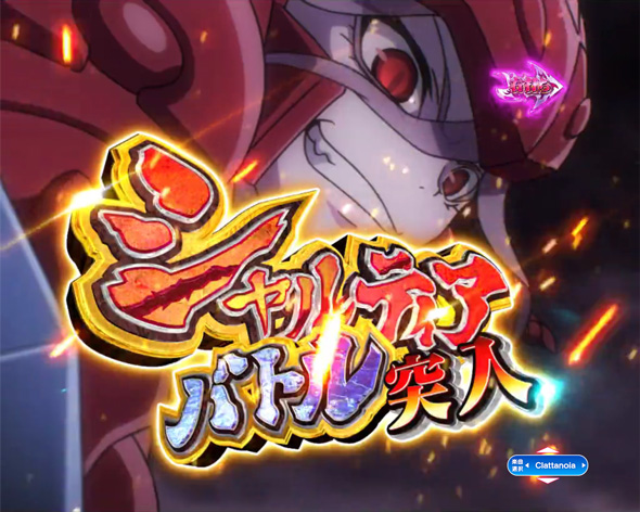 PLT OVERLORD魔導王光臨129ver. シャルティアバトル中の演出 モード概要