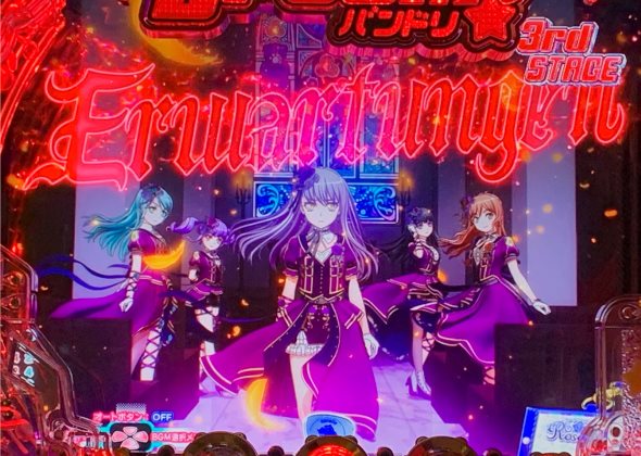 Pバンドリ! Light ver. 予告演出 リーチ前予告