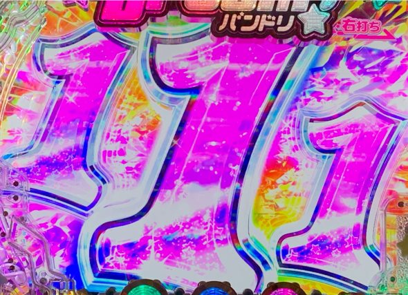 Pバンドリ！ 大当り中の演出 右打ち中の大当り演出