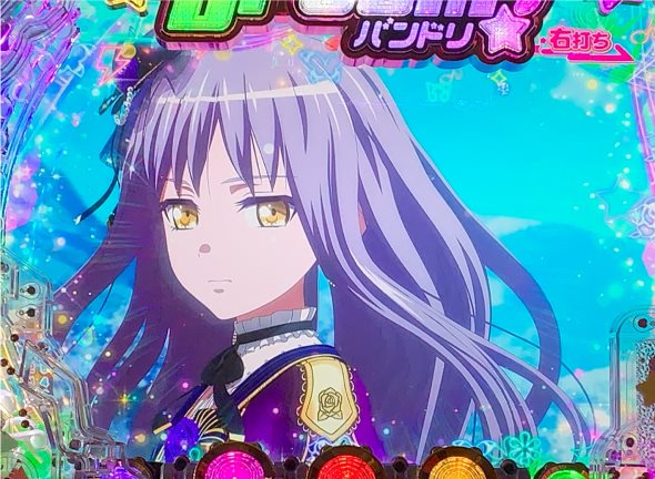 Pバンドリ! Light ver. Girls Band Festival!(EX)中の演出 Girls Band Festival!(EX)中のリーチ演出