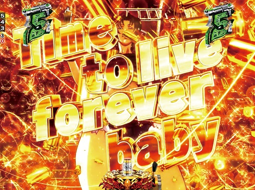 Pブラックラグーン4 EXTRA BULLET 129ver. 注目演出 注目演出