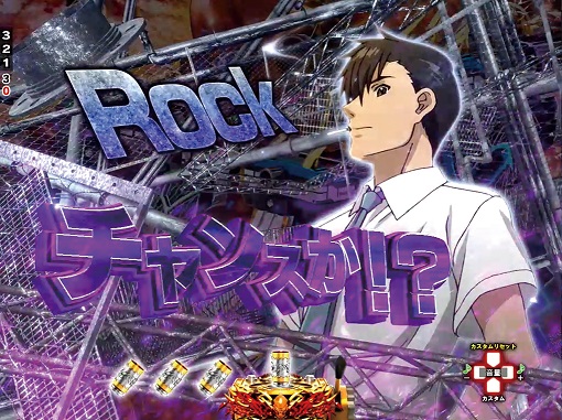 Pブラックラグーン4 EXTRA BULLET 129ver. 予告演出 先読み予告