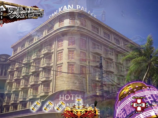 Pブラックラグーン4 EXTRA BULLET 129ver. 予告演出 先読み予告