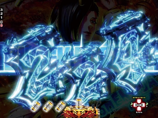 Pブラックラグーン4 EXTRA BULLET 129ver. 予告演出 先読み予告