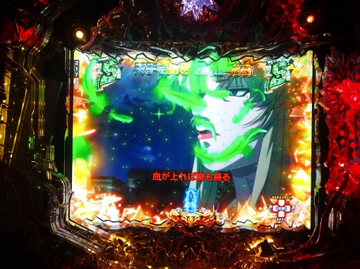 Pブラックラグーン4 EXTRA BULLET 129ver. 予告演出 リーチ後予告