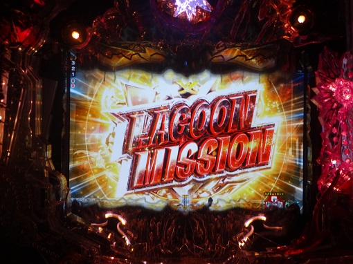 Pブラックラグーン4 EXTRA BULLET 129ver. リーチ演出 LAGOON MISSION