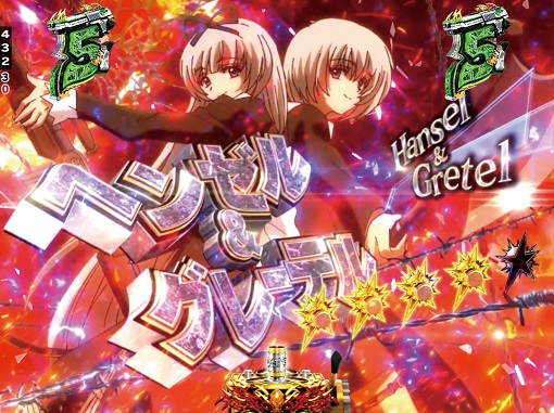 Pブラックラグーン4 EXTRA BULLET 129ver. リーチ演出 デスペラードバトル