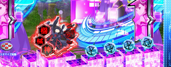 P痛いのは嫌なので防御力に極振りしたいと思います。 予告演出 先読み予告