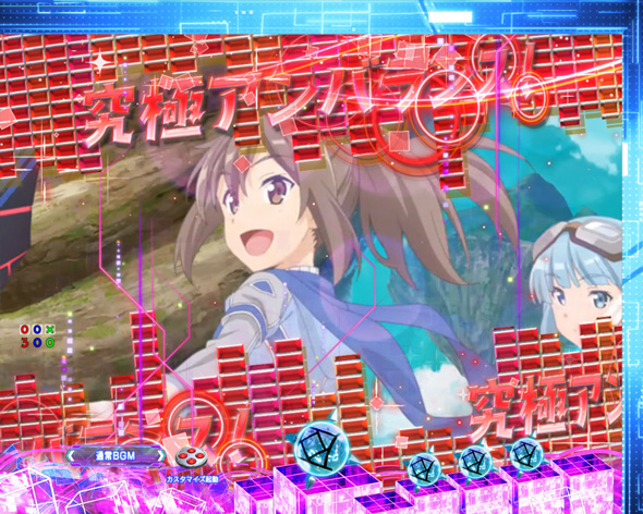 P痛いのは嫌なので防御力に極振りしたいと思います。 予告演出 先読み予告