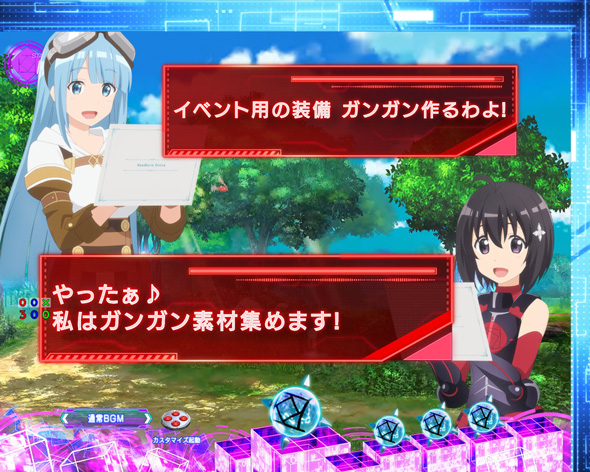 P痛いのは嫌なので防御力に極振りしたいと思います。 予告演出 リーチ前予告