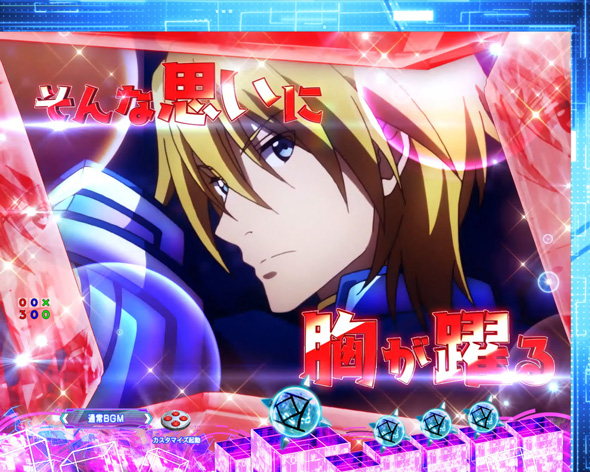 P痛いのは嫌なので防御力に極振りしたいと思います。 予告演出 リーチ前予告