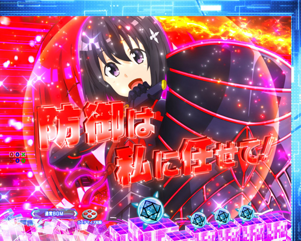 P痛いのは嫌なので防御力に極振りしたいと思います。 予告演出 リーチ前予告