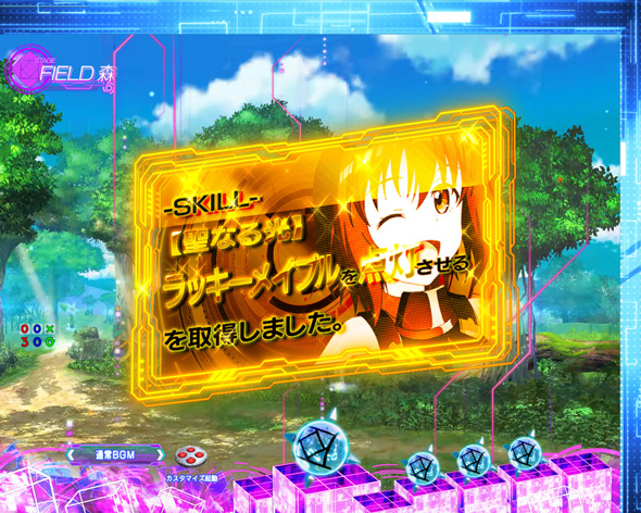 P痛いのは嫌なので防御力に極振りしたいと思います。 予告演出 リーチ前予告