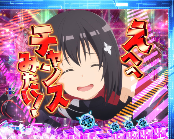 P痛いのは嫌なので防御力に極振りしたいと思います。 予告演出 リーチ後予告