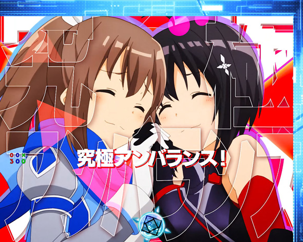 P痛いのは嫌なので防御力に極振りしたいと思います。 リーチ演出 楽曲リーチ