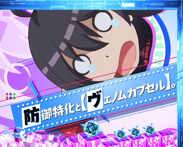 P痛いのは嫌なので防御力に極振りしたいと思います。 リーチ演出 SPリーチ