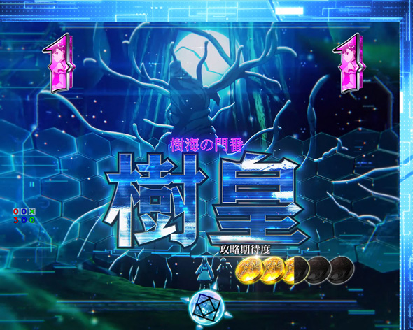 P痛いのは嫌なので防御力に極振りしたいと思います。 リーチ演出 QUEST BOSS BATTLE