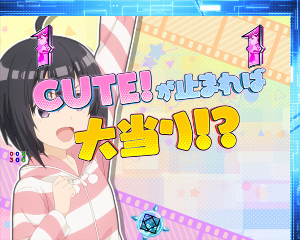 P痛いのは嫌なので防御力に極振りしたいと思います。 リーチ演出 かえでちゃんす