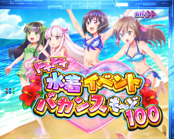 P痛いのは嫌なので防御力に極振りしたいと思います。 NewWorld Online(極振り157)中の演出 モード概要