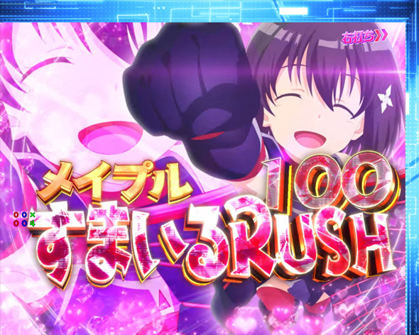 P痛いのは嫌なので防御力に極振りしたいと思います。 NewWorld Online(極振り157)中の演出 モード概要