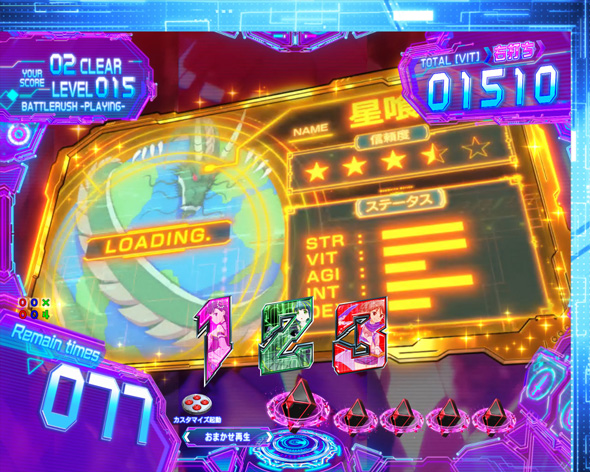 P痛いのは嫌なので防御力に極振りしたいと思います。 NewWorld Online(極振り157)中の演出 メイプルバトルRUSH中の演出