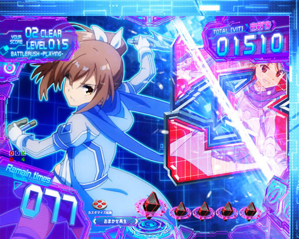 P痛いのは嫌なので防御力に極振りしたいと思います。 NewWorld Online(極振り157)中の演出 メイプルバトルRUSH中の演出