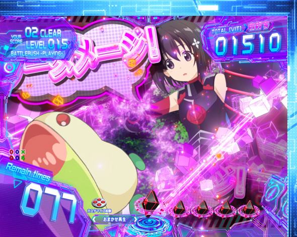 P痛いのは嫌なので防御力に極振りしたいと思います。 NewWorld Online(極振り157)中の演出 メイプルバトルRUSH中の演出