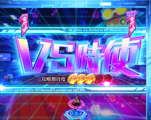 P痛いのは嫌なので防御力に極振りしたいと思います。 NewWorld Online(極振り157)中の演出 メイプルバトルRUSH中の演出