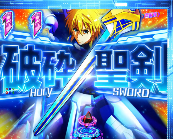 P痛いのは嫌なので防御力に極振りしたいと思います。 NewWorld Online(極振り157)中の演出 メイプルバトルRUSH中の演出