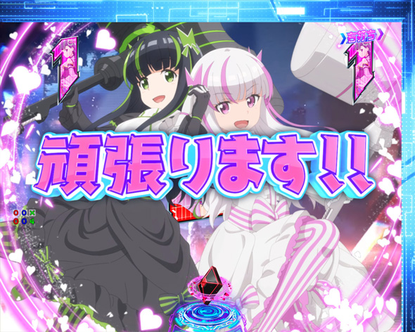 P痛いのは嫌なので防御力に極振りしたいと思います。 NewWorld Online(極振り157)中の演出 メイプルバトルRUSH中の演出