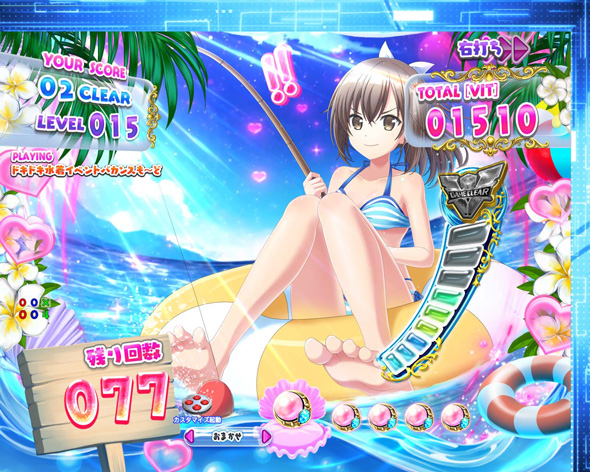 P痛いのは嫌なので防御力に極振りしたいと思います。 NewWorld Online(極振り157)中の演出 バカンスも~ど中の演出