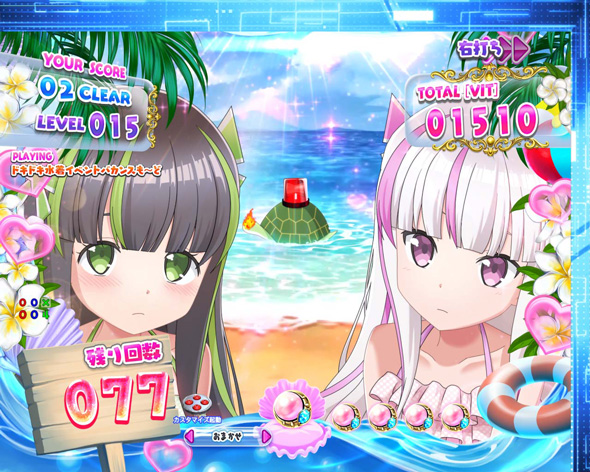 P痛いのは嫌なので防御力に極振りしたいと思います。 NewWorld Online(極振り157)中の演出 バカンスも~ど中の演出