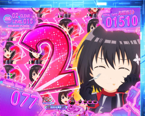 P痛いのは嫌なので防御力に極振りしたいと思います。 NewWorld Online(極振り157)中の演出 すまいるRUSH中の演出