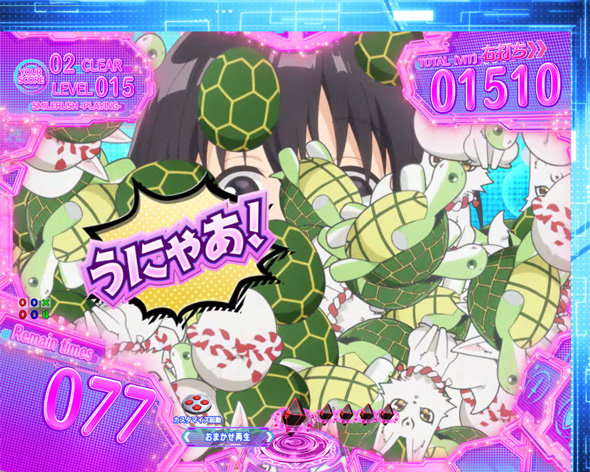 P痛いのは嫌なので防御力に極振りしたいと思います。 NewWorld Online(極振り157)中の演出 すまいるRUSH中の演出