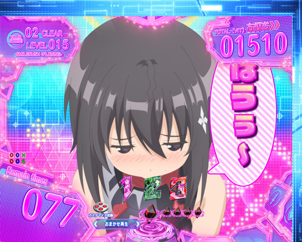 P痛いのは嫌なので防御力に極振りしたいと思います。 NewWorld Online(極振り157)中の演出 すまいるRUSH中の演出