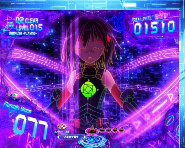 P痛いのは嫌なので防御力に極振りしたいと思います。 NewWorld Online(極振り157)中の演出 覚醒RUSH中の演出