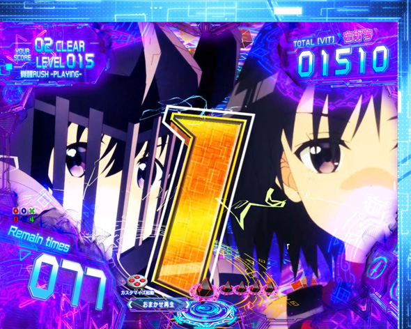 P痛いのは嫌なので防御力に極振りしたいと思います。 NewWorld Online(極振り157)中の演出 覚醒RUSH中の演出