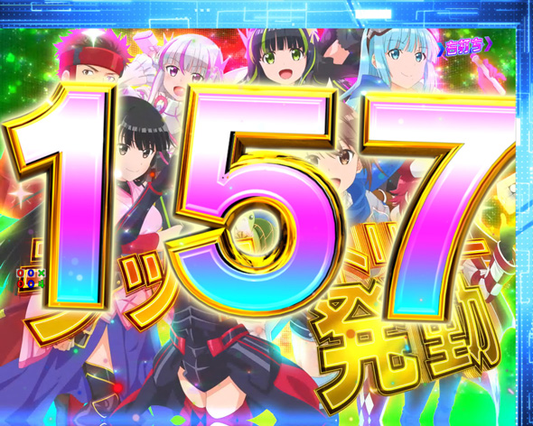 P痛いのは嫌なので防御力に極振りしたいと思います。 NewWorld Online(極振り157)中の演出 モード概要