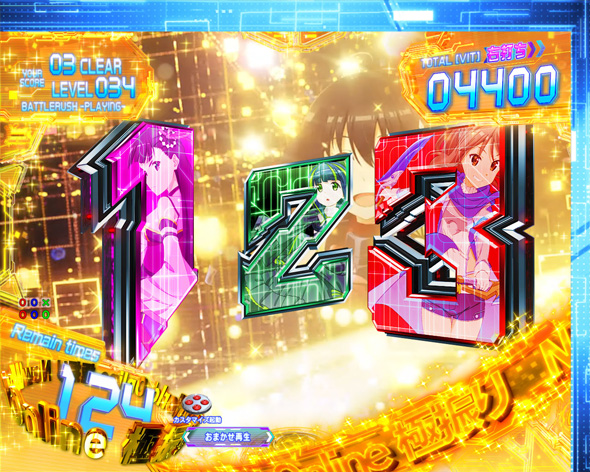 P痛いのは嫌なので防御力に極振りしたいと思います。 NewWorld Online(極振り157)中の演出 モード概要