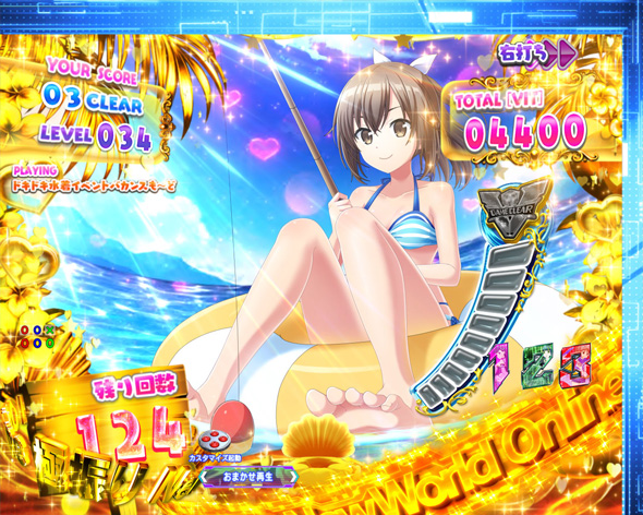 P痛いのは嫌なので防御力に極振りしたいと思います。 NewWorld Online(極振り157)中の演出 モード概要