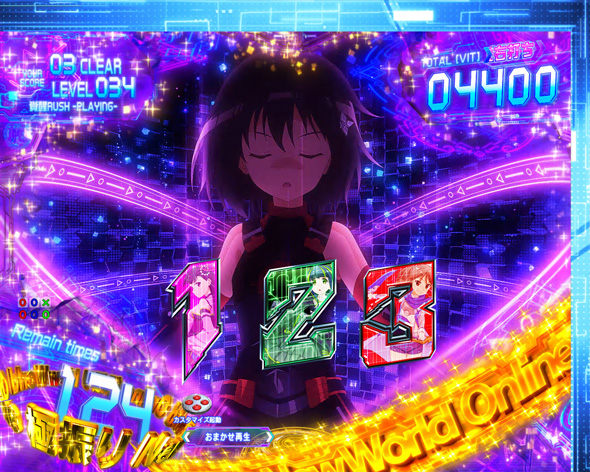 P痛いのは嫌なので防御力に極振りしたいと思います。 NewWorld Online(極振り157)中の演出 モード概要