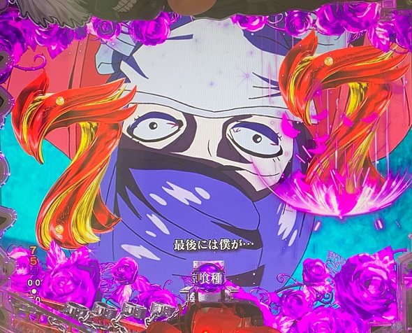 e東京喰種 予告演出 リーチ前予告