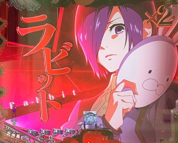 e東京喰種 予告演出 リーチ前予告