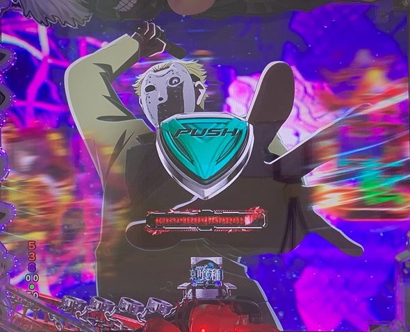 e東京喰種 予告演出 リーチ前予告