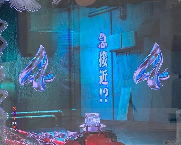 e 東京喰種 超デカ超一撃ver. 予告演出 リーチ後予告