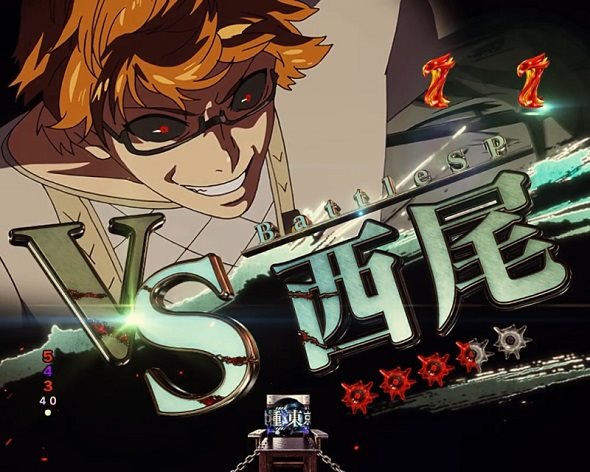 e東京喰種 リーチ演出 バトルSPリーチ