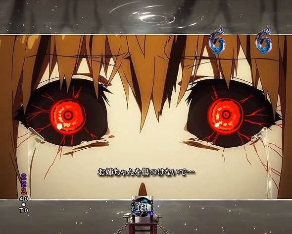 e東京喰種 リーチ演出 エピソードリーチ