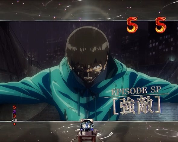 e東京喰種 リーチ演出 エピソードリーチ