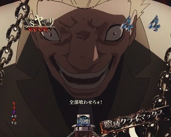 e東京喰種 リーチ演出 喰種クライマックスリーチ