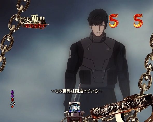 e東京喰種 リーチ演出 喰種クライマックスリーチ